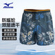 美津濃（MIZUNO）游泳褲男雙層速干寬松沙灘褲防尷尬海邊大碼溫泉短褲3105黃XL