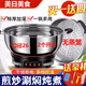 美日美食多功能電熱鍋家用多用途鍋電炒鍋電蒸鍋電煮鍋不銹鋼蒸煮燉一體多用途不銹鋼炒菜電鍋  26cm無(wú)蒸籠【兩燈款-小底座】