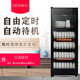 圣莫斯立式消毒柜家用大容量雙門(mén)烘干保潔柜酒店餐具陶瓷餐館飯店食堂商用碗筷消毒碗柜收納柜一體消毒機 機械定時(shí)款268S五層容量