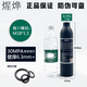 KTM高壓氣瓶魚缸專用co2瓶加厚防爆登山潛水用氧氣瓶30mpa 加厚版0.35L黑色送密封圈
