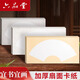 六品書(shū)院六品堂宣紙加厚扇形國畫(huà)卡紙長(cháng)方形鏡片紙書(shū)法空白軟卡裝裱扇面紙手工半生熟作品紙 內白外仿古