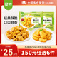 圣農雞米花脆皮炸雞鹽酥雞辣子雞冷凍半成品空氣炸鍋食材 雞米花250g+原味雞塊250g