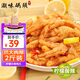 潮味碼頭無(wú)骨雞爪1000g檸檬酸辣固形物含量60%去骨鳳爪生鮮零食小吃