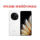 OPPOFind N5 16GB+512GB 玉白 5G 折疊屏 超薄機(jī)身超長續(xù)航冰川電池 驍龍8至尊版 旗艦手機(jī)【小時(shí)達(dá)】