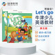牛津少兒英語教材 Let's go第五版 預(yù)備級1 課本+練習(xí)冊+在線學(xué)習(xí)賬號（牛津大學(xué)出版社）進(jìn)口原版  6-12歲少兒英語小學(xué)生課外輔導(dǎo)教材