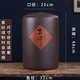 紫砂茶葉罐大號(hào)家用擺件陶瓷密封存茶罐普洱茶罐陶瓷密封罐大碼 28餅紅吉祥＋底座＋藍(lán)布＋茶巾