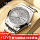 I&W CARNIVAL HWGUOJI瑞士品牌IW手表男機(jī)械表進(jìn)口機(jī)芯全自動男士手表防水男表 銀灰鋼帶光圈|進(jìn)口機(jī)芯|明星同款