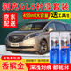 弗炫別克GL8汽車補漆筆珍珠白專用自噴漆香檳金灰色車漆劃痕修復神器 香檳金-金色 GL8 標準型修復套裝【450毫升*2瓶】