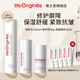 life engines 倩之密套裝補水保濕舒緩曬后妝后修護緊致抗皺溫和不刺激 水+紅精華+乳