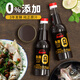 鳳球嘜0添加魚露500ml 三年發(fā)酵魚醬油辣白菜泡菜撈汁海鮮冬陰功調(diào)料汁