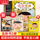 新華正版】屁屁偵探橋梁書動漫畫版繪本版系列第一二輯番外篇全套【可自選】兒童故事圖書繪本3-6-8歲 ： 屁屁偵探橋梁書全套11冊 平裝簡裝版