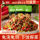聰廚 湘西外婆菜200g咸菜湘菜下飯菜湖南特產(chǎn)半成品蔬菜炒制即食 外婆菜200*3包
