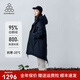 道木熙2024年新款白鵝絨羽絨服女中長款山系戶外冬季加厚派克外套 花青（藏青） XS（尺碼偏大）