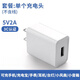 趣器具5v2a通用充電頭usb插頭適配華為小米oppovivo手機手表快充安卓臺燈平板耳機充電器數據線(xiàn)低溫 2A萬(wàn)用單口充電頭 (不含線(xiàn))