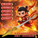 MAILE KID哪吒2同款武器聲控火尖槍火焰槍玩具男孩兒童3-6歲六一生日禮物