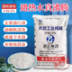 工業(yè)堿廚房去油污去油劑堿粉軟水劑污水處理火片高含量洗滌劑去污 一公斤試用裝 密封袋