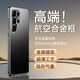 IM-CHEN【磁吸金屬邊框】適用三星s25ultra手機殼s25Ultra保護殼360旋轉支架鏡頭全包防摔男女款高端透明 三星s25ultra【玄黑】金屬防摔+磁吸安裝