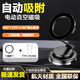 源質(zhì)有品電動真空吸附磁吸手機支架磁吸附手機支架汽車載磁吸手機支架360度旋轉(zhuǎn)便攜戶外拍攝做飯2025新款 深空灰【真空吸盤+Magsaf磁吸】 360°旋轉(zhuǎn)+270°翻折丨贈引磁環(huán)丨穩(wěn)固不傷車