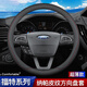 Ewitgo汽車方向盤套納帕皮紋透氣防滑超薄四季適用圓型車把套D型 適用于 【圓】福特翼虎?？怂垢ｎＫ姑傻蠚W領界探險者金牛座
