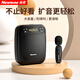 紐曼（Newmine）U-239領(lǐng)夾式小蜜蜂麥克風(fēng)無(wú)線擴(kuò)音器教師專(zhuān)用教學(xué)講課喇叭戶(hù)外導(dǎo)游講解話筒迷你便攜喊話器大音量