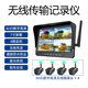 大車(chē)嘀無(wú)線(xiàn)行車(chē)記錄儀監控貨車(chē)高清四路監控360度全景語(yǔ)音收割機免走線(xiàn) 無(wú)線(xiàn)7寸4路+64G卡