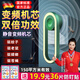牧安寧日本驅蚊神器超聲波滅蚊神器新款物理滅蚊燈室內變頻超聲波驅蚊器 頂配【智能變頻】聲波驅蚊