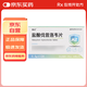 [AZ] 鹽酸伐昔洛韋片0.3g*12片/盒