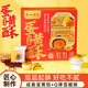 廣州酒家利口福 山姆同廠 紅豆味低糖蛋黃酥禮盒  450g 零食糕點(diǎn)伴手禮