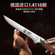 YARENH【特價(jià)清倉】剔骨分割刀屠宰專(zhuān)用剃肉刀德國進(jìn)口1.4116鋼火腿刀 6英寸剔骨分割刀