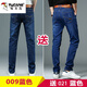 啄木鳥(niǎo)牛仔褲男夏季薄款涼感商務(wù)休閑褲男士男款直筒褲彈力中青年褲子 N009藍(lán)色+N021藍(lán)色【夏款】 31