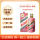 茅臺生肖茅臺紀念酒 53度【名酒鑒真】 2025年 500mL 1瓶 蛇年茅臺