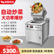 諾蔻（NOMGAL）炒菜機(jī)商用智能自動(dòng)滾筒炒飯鍋翻炒機(jī)多功能外賣(mài)炒菜機(jī)器人酒店餐飲飯?zhí)檬程脧N房機(jī)器人炒菜機(jī) 【可出口】電磁5000W 26型 智能定時(shí)配水槍