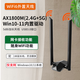 騰達WiFi6免驅USB無(wú)線(xiàn)網(wǎng)卡臺式機專(zhuān)用 千兆信號接收器5G筆記本7電腦連接無(wú)限主機外置免驅動(dòng)雙頻linux 免驅千兆升級【W(wǎng)i-Fi6】
