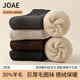 JOAE【30%羊毛】美利奴加厚毛圈男士襪子男秋冬德絨保暖睡眠地板襪