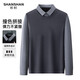 SHANSHAN杉杉假兩件男2025春季新款父親節禮物男士長(cháng)袖內搭T恤打底上衣 灰色 L /175