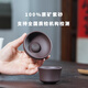 玉頤閣送禮佳品宜興紫砂壺茶具茶壺功夫茶具原礦紫泥公道杯分茶器 紫泥茶漏