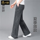 才俏加大碼褲子夏季男超薄款直筒牛仔褲男士闊腿寬松長(cháng)褲大直筒 煙灰直筒 33 2尺6腰圍