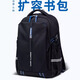 申派牛標擴容書包初高中學(xué)生男輕便減負護脊大容量高顏值品牌雙肩書包女生 X7宇宙黑-克萊因藍標準版