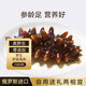 寶參行俄羅斯野生即食海參進(jìn)口生鮮冷凍海鮮海參禮盒裝家庭老人滋補(bǔ)送禮 1000g(28-32只)單只約30-40克