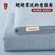 貝初眾原棉老粗布床單單件200×230加厚裸睡1.5米1.8米粗布床單家用宿舍 200*230cm【適合1.5m床】 偶遇【全棉老粗布/三層加厚/親膚可裸睡】
