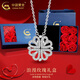 中國黃金（CHINA GOLD）S925銀幸運四葉草項鏈女心形鎖骨鏈吊墜情人節生日禮物送女友老婆 玫瑰禮盒+四葉草項鏈