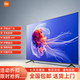 小米液晶電視機(jī)智能高清WiFi網(wǎng)絡(luò)手機(jī)投屏護(hù)眼家用客廳民宿顯示器 43英寸 掛架版（掛墻上）