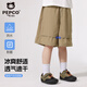 小豬班納男童短褲夏季2025新款中大童冰絲速干五分褲夏款兒童工裝運(yùn)動(dòng)褲子 卡其/純色 110