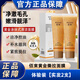 漾丹妝佰束黃金撕拉面膜拉撕強(qiáng)力拉絲斯拉清潔黑頭粉刺官方旗艦店正品去 體驗(yàn)裝【實(shí)發(fā)2支】