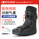 Barbenny醫(yī)用踝關(guān)節(jié)固定支具跟腱靴斷裂康復(fù)鞋助行靴術(shù)后充氣代替石膏護(hù)具