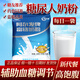 阿爾發(fā)血糖調節富鉻奶粉營(yíng)養早餐代餐中老年人牛奶粉無(wú)蔗糖血糖高無(wú)糖精 阿爾發(fā)富鉻奶粉1200g（25g*48小袋）