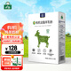 御寶【出口品質(zhì)】臻啟有機羊奶粉 全脂純羊奶粉100%生羊乳350g盒裝