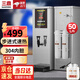 三鼎步進(jìn)式開(kāi)水器商用開(kāi)水機燒水器酒店奶茶店辦公室飲水機電熱吧臺機全自動(dòng)定時(shí)熱水機 50L/H可調溫外置過(guò)濾+嗮圖再領(lǐng)1套濾芯 銀白色
