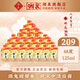 酒鬼酒 【2019-2021】48度老湘泉 馥郁香型 小瓶裝自飲小酒 48度 125mL 24瓶 整箱裝