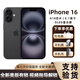 【美版機12期免息】Apple蘋果16 iPhone 16plus 全新后封5G iphone16 黑色 6.1英寸 128GB 美版有鎖 全新未激活 開孔